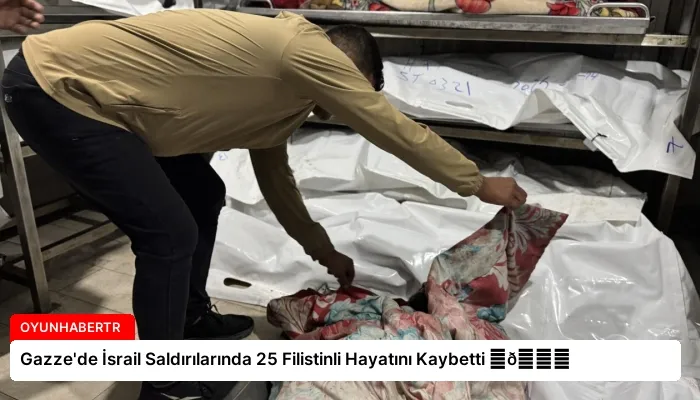 Gazze’de İsrail Saldırılarında 25 Filistinli Hayatını Kaybetti ⏬👇